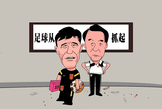 全场比赛结束，最终国米2-0拉齐奥。